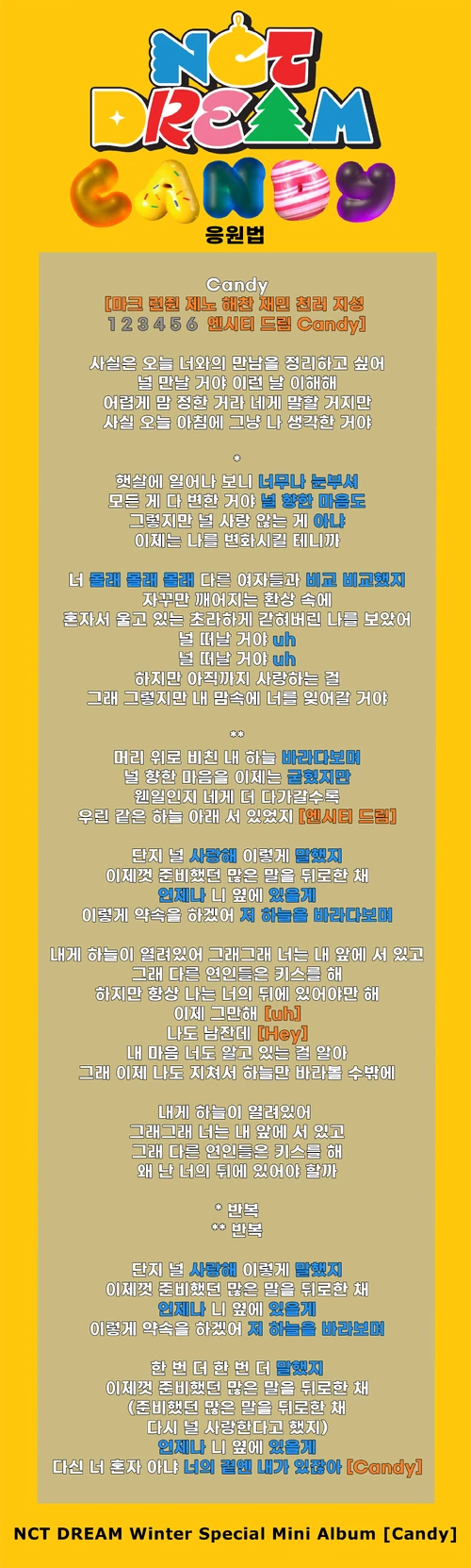 NCT DREAM (Candy) official fanchant