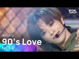 NCT U(엔시티 유) - 90’s Love @인기가요 inkigayo 20201206