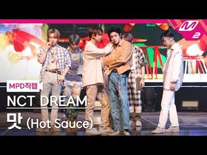 -MPD직캠- 엔시티 드림 직캠 4K '맛 (Hot Sauce)' (NCT DREAM FanCam) - @MCOUNTDOWN 2021.5
