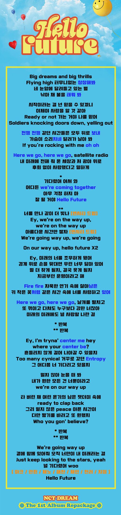 Hello Future official fanchant