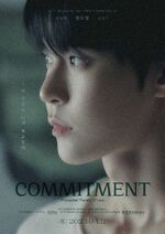 DOYOUNG (Perfume) COMMITMENT