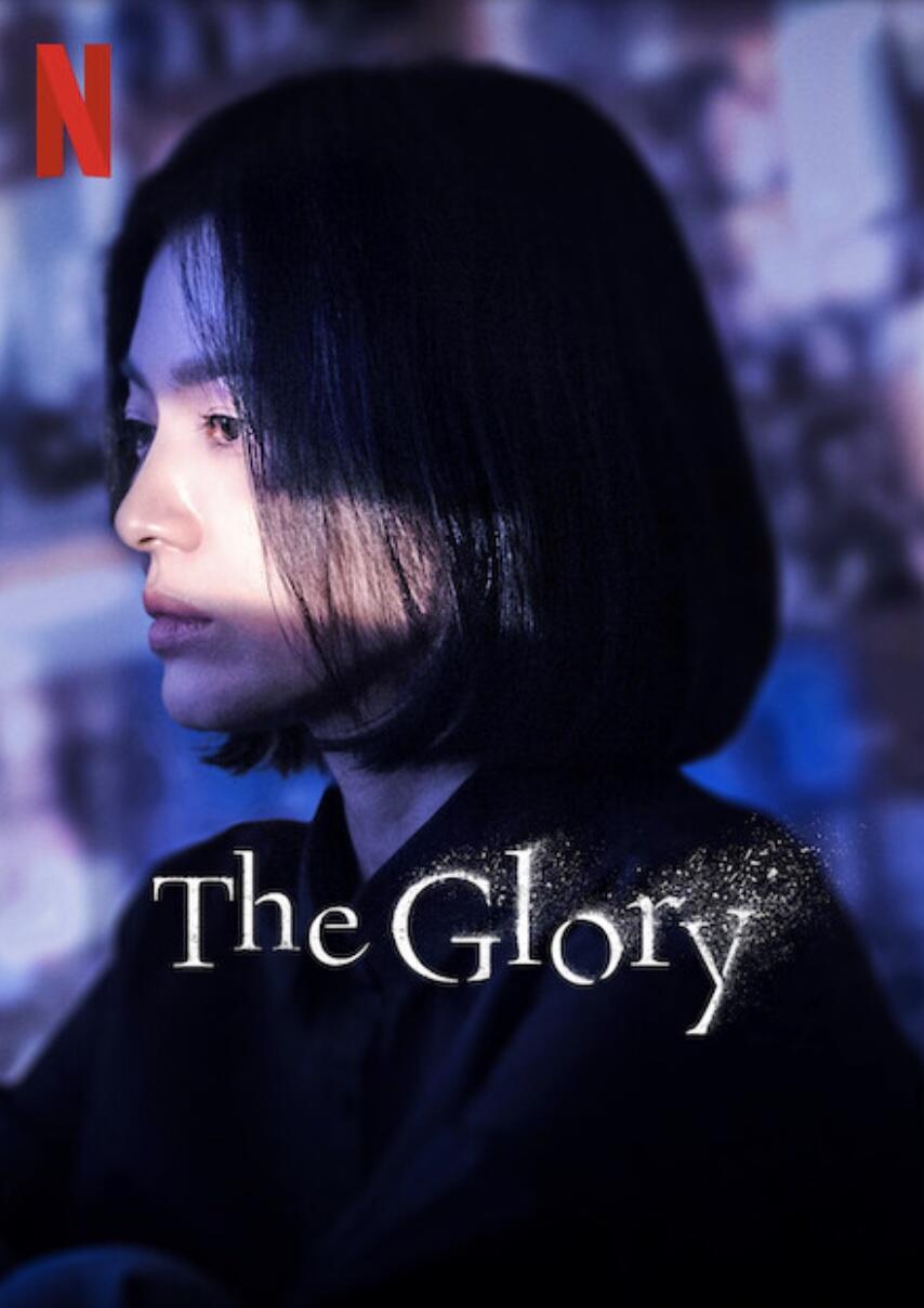 The Glory KDrama Wiki Fandom