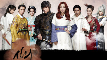 Faith-korean-dramas-32447807-1280-720.jpg