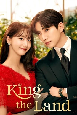 King the Land KDrama Wiki Fandom