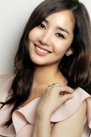 Park Min Young K Drama Wiki Fandom