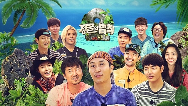 Law of the Jungle | K-Drama Wiki | Fandom