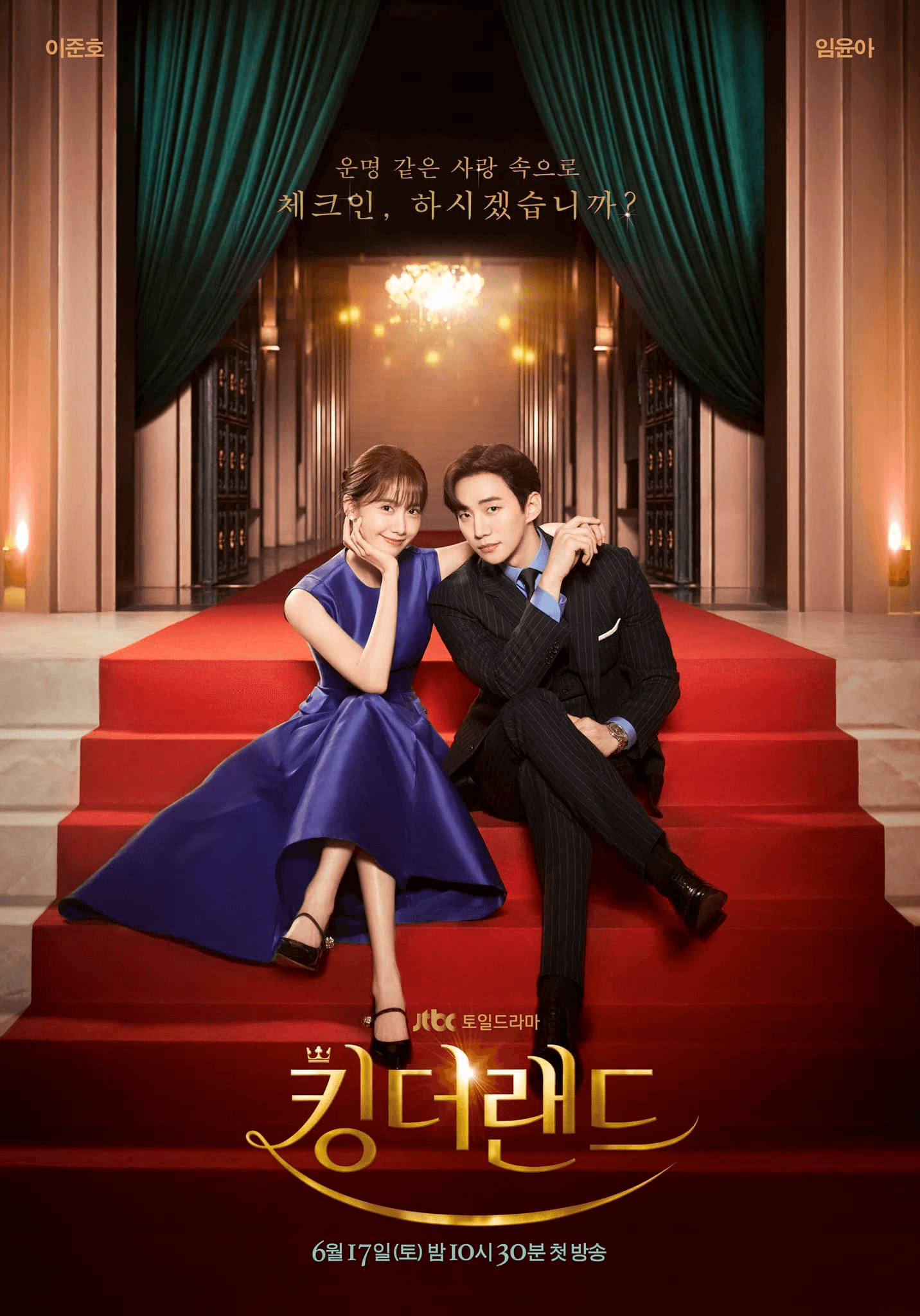 The new Netflix series that will dethrone 'King The Land' as the most  popular K-Drama