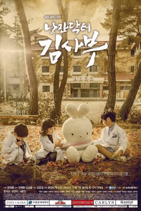 Dr. Romantic | K-Drama Wiki - Fandom