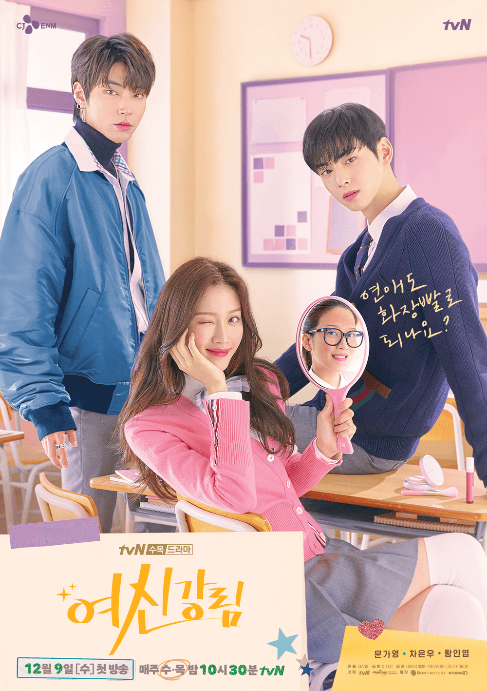 Image Lee Joo Young image beautiful image beautiful image beautiful image beautiful image beautiful image beautiful image beautiful image beautiful - True Beauty | K-Drama Wiki | Fandom