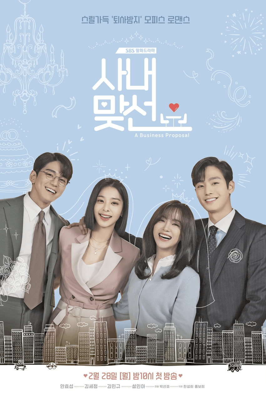 Seol Ina, Business Proposal E04