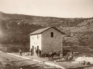 בניין תחנת הרכבת 1892