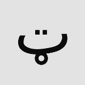 Клавиатура Смайл.png (4 Кб) Смайлик (smileyface)