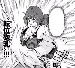 Warp the Shot, Keijo!!!!!!!! Wiki