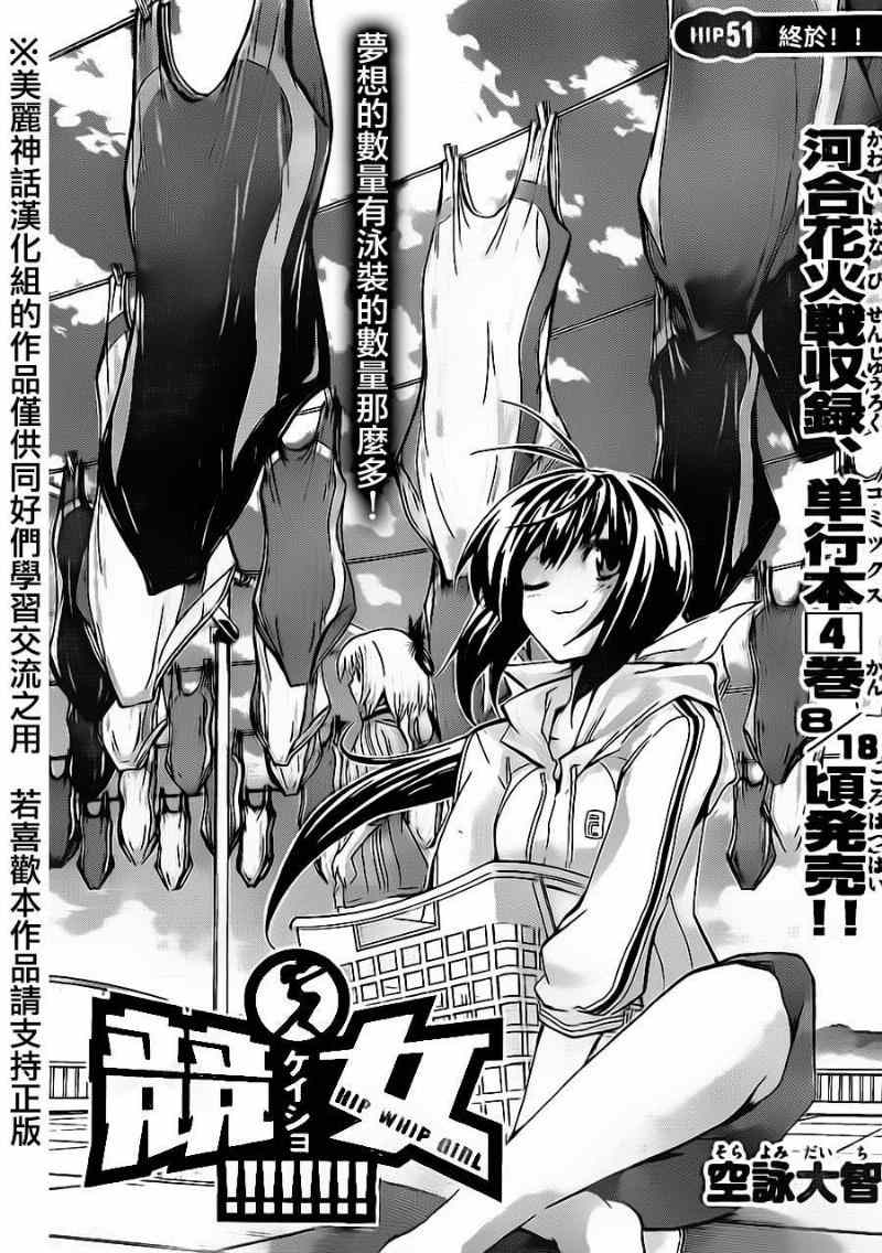 Japanese Manga Futabasha Marginal Comics kneel to Kei beast's