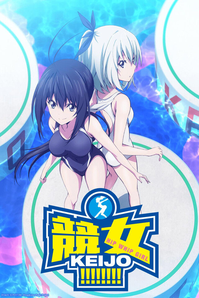 Keijo!!!!!!!! DVD: Complete Edition English Dubbed