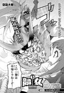 Chapter 172