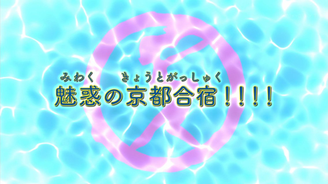 Keijo!!!!!!!! Episode 07