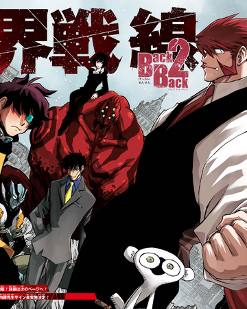 B2b Chapter 15 Blood Blockade Battlefront Kekkai Sensen Wiki Fandom B2b Chapter 15 Blood Blockade Battlefront Kekkai Sensen Wiki Fandom