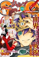 SQ.Crown 2015 Autumn