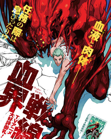 B2b Chapter 10 Blood Blockade Battlefront Kekkai Sensen Wiki Fandom B2b Chapter 10 Blood Blockade Battlefront Kekkai Sensen Wiki Fandom