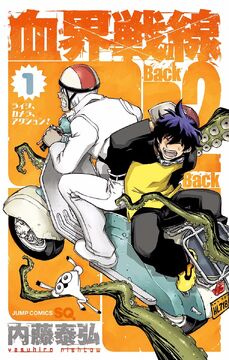 Volume 11 | Blood Blockade Battlefront - Kekkai Sensen Wiki Volume 11 | Blood Blockade Battlefront - Kekkai Sensen Wiki