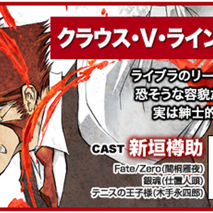 Vomic Blood Blockade Battlefront Kekkai Sensen Wiki Fandom