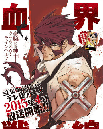 Chapter 29 Blood Blockade Battlefront Kekkai Sensen Wiki Fandom spoilers kekkai sensen & beyond episode 12 discussionanime (self.kekkaisensen). chapter 29 blood blockade battlefront
