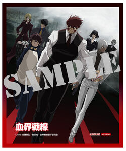DVD&BD vol.1 | Blood Blockade Battlefront - Kekkai Sensen DVD&BD vol.1 | Blood Blockade Battlefront - Kekkai Sensen