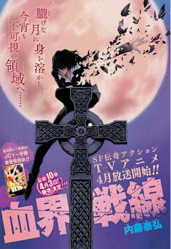 Chapter 30 | Blood Blockade Battlefront - Kekkai Sensen Wiki Chapter 30 | Blood Blockade Battlefront - Kekkai Sensen Wiki