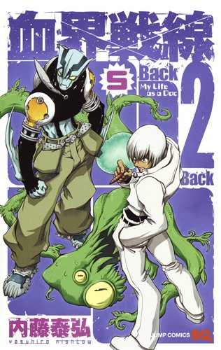 Mangá - Blood Blockade Battlefront - Vol. 2