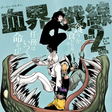 B2b Chapter 3 Blood Blockade Battlefront Kekkai Sensen Wiki Fandom