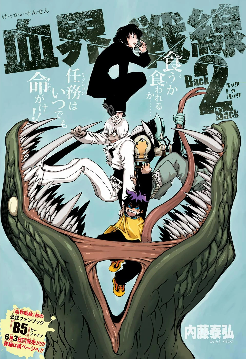 B2b Chapter 3 Blood Blockade Battlefront Kekkai Sensen Wiki Fandom