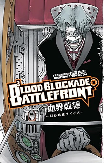 Volume 8 | Blood Blockade Battlefront - Kekkai Sensen Wiki | Fandom
