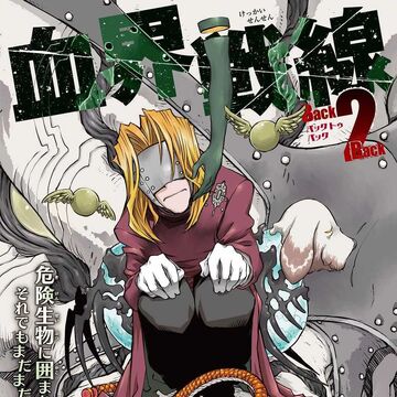 B2b Chapter 4 Blood Blockade Battlefront Kekkai Sensen Wiki Fandom