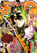 Jump SQ 2015-05