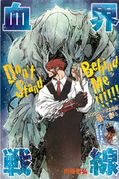 Chapter 21 | Blood Blockade Battlefront - Kekkai Sensen Wiki