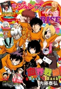 SQ.RISE 2021 Winter