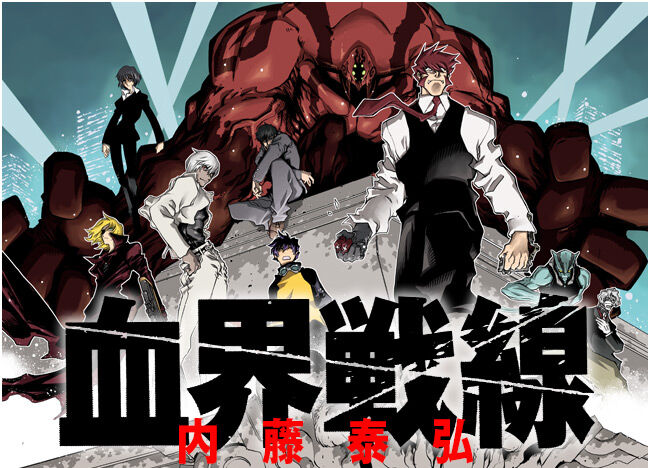 Blood Blockade Battlefront - Kekkai Sensen Wiki | Fandom