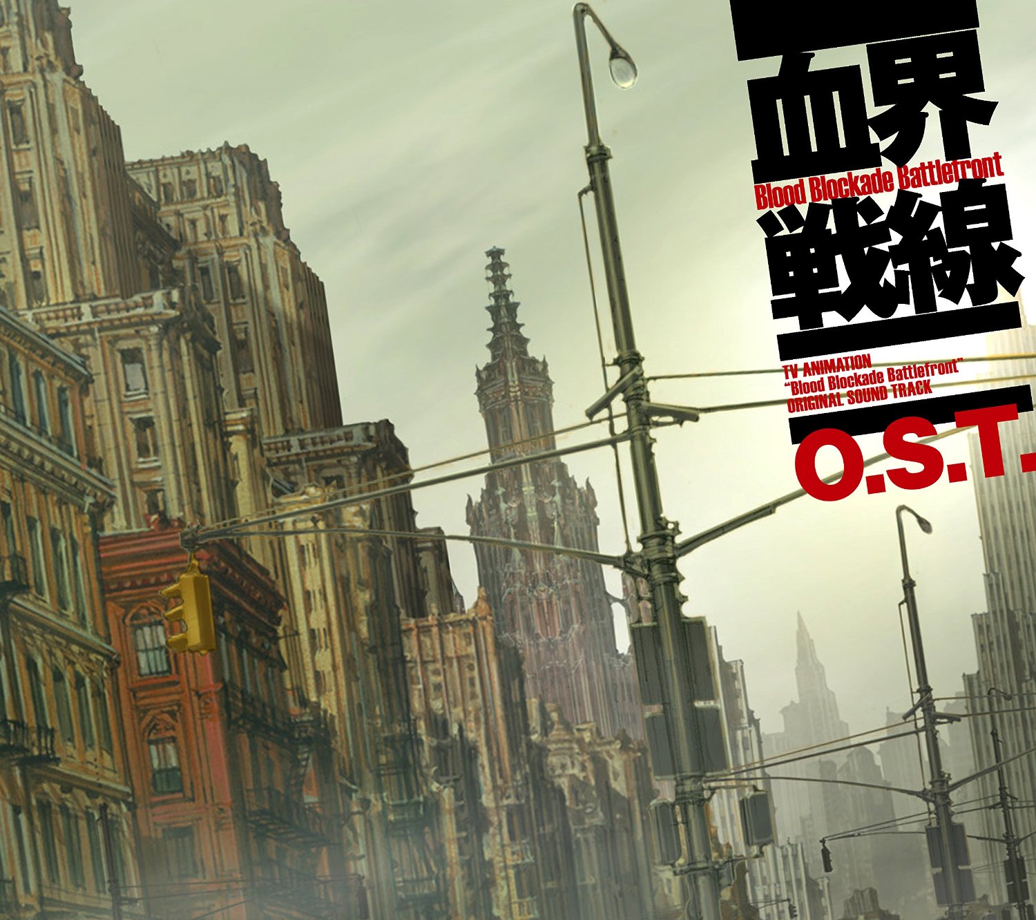 Original Soundtrack  Blood Blockade Battlefront - Kekkai Sensen