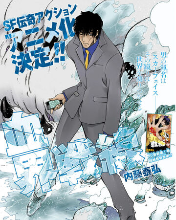 Chapter 27 Blood Blockade Battlefront Kekkai Sensen Wiki Fandom Want to discover art related to kekkai_sensen? chapter 27 blood blockade battlefront