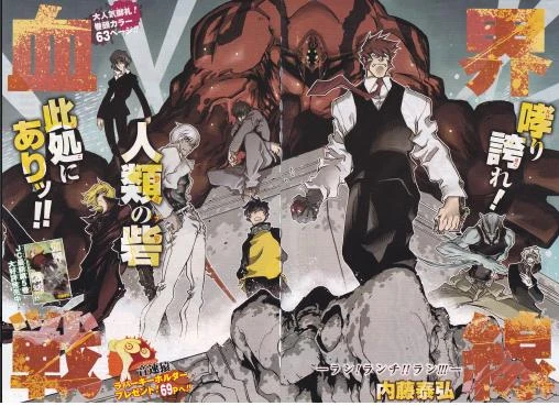 Chapter 14 | Blood Blockade Battlefront - Kekkai Sensen Wiki