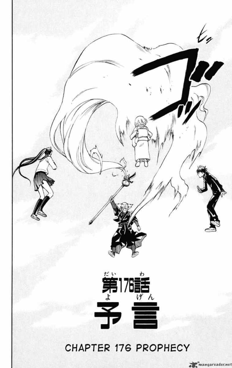 Chapter 176: Prophecy - Kekkaishi Wiki - Fandom