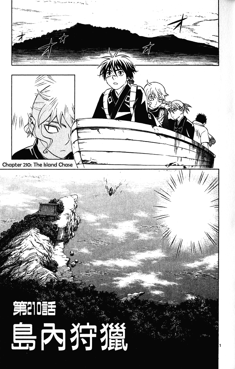 Chapter 210 Island Manhunt Kekkaishi Wiki Fandom