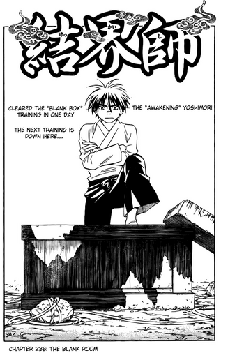 Kekkaishi 238 02