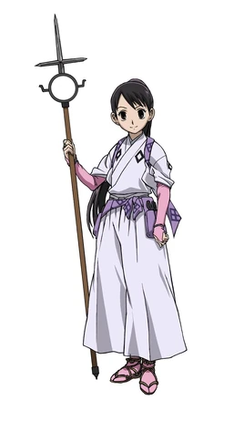 Tokine