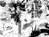 Chapter 345: Epilogue