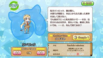 シム・シメール、【THE LITTLE CLOUDED LEOPARD】 Clouded Leopard Entertainment - Gematsu