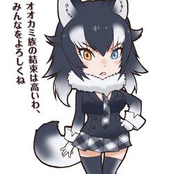 Kemono friends characters store