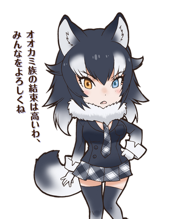 Gray Wolf Japari Library Wiki Fandom Top 15 anime wolf characters: gray wolf japari library wiki fandom