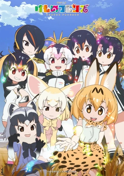 Kemono Friends (Anime) | Japari Library Wiki | Fandom